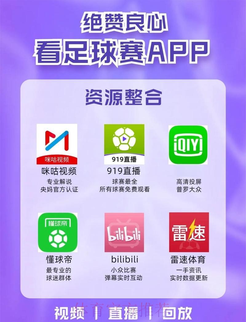 全面解析世界杯盘口APP全站平台 全面解析世界杯盘口APP全站平台